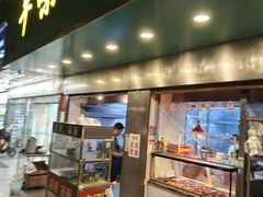 -牛味十足金陵传统美食(凤凰西街店)
