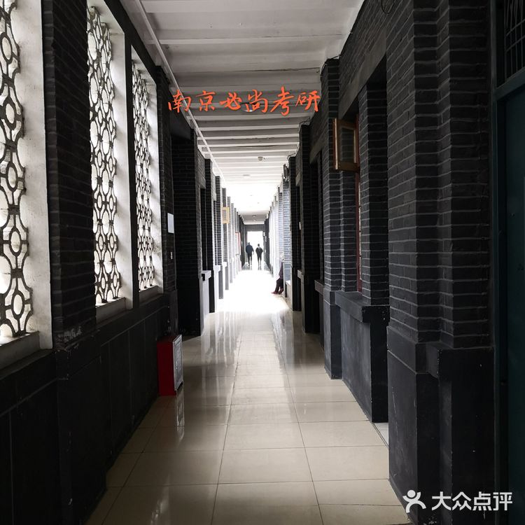 扬州大学瘦西湖校区