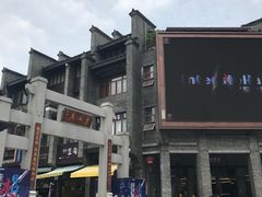 -东西巷