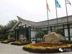 -合肥三国新城遗址公园