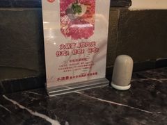 -仄园围炉坊·牛肉火锅·汕头卤水火锅(蛇口店)