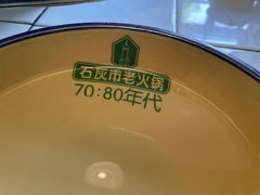-石灰市老火锅(北滨路店)