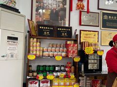 零售区-周大娘牛乳(旧寨古村总店)