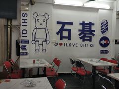 -嘉升大排档(番禺总店)