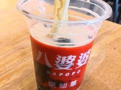 -八婆婆烧仙草(曾厝垵店)