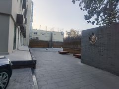 -全季酒店(北京南锣鼓巷安定门地铁站店)