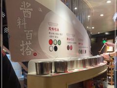 -海银海记潮汕牛肉火锅(新港中路海珠店)