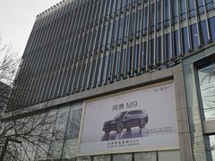 -华为智能生活馆(北京富力广场)