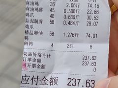 -震九州熟食(凯旋路店)