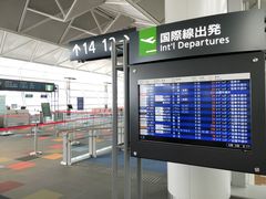 -中部国际机场