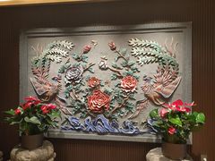 -羲和雅苑•北京烤鸭(平安国际金融中心店)