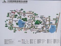 -大连铭湖国际观光牧场