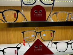 -优医视平价眼镜蔡司依视路折扣工厂店(十里堡店)
