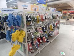 -BIGOFFS 超级折扣(仁恒伊势丹店)