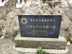 -小南海站