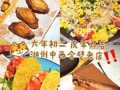 -Aqua Oasis 水天堂(爱山广场店)