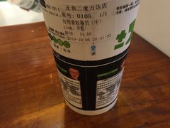-正负二度C(东城万达店)