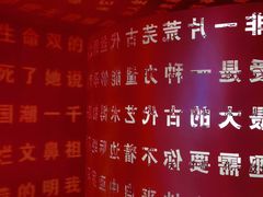 -龙湖南京江北天街