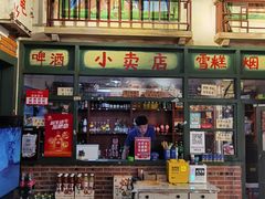 -马路边边串串香形象店(磐石路店)