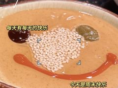 -南门涮肉(上海二店)