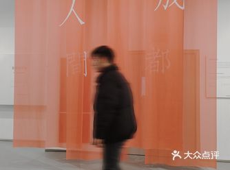 成都看展｜朱毁毁的「人间成都」