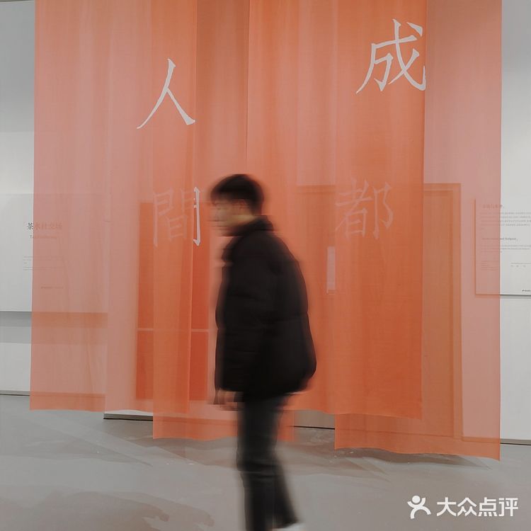 成都看展｜朱毁毁的「人间成都」