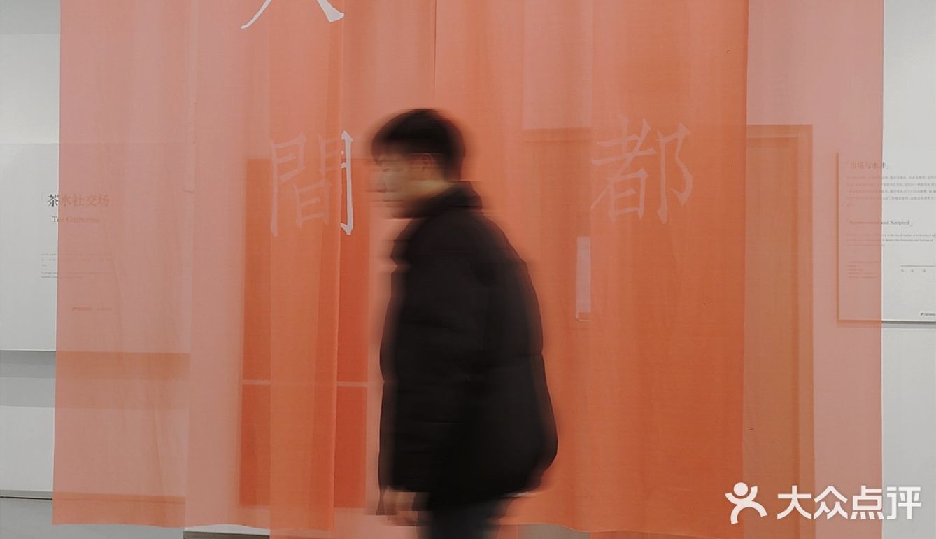 成都看展｜朱毁毁的「人间成都」