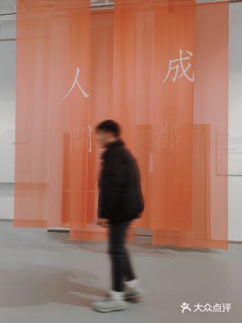 成都看展|朱毁毁的「人间成都」