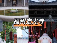 -旺达·福州菜(正大广场店)