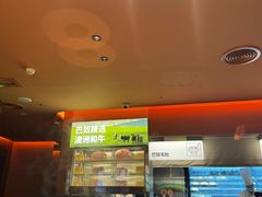 -巴奴毛肚火锅(京西大悦城店)