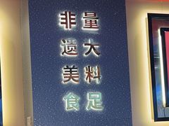 -朴大叔拌饭(上海金山万达店)