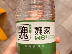 -魏家凉皮(博水商务大厦店)