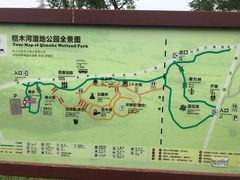 -桤木河湿地公园