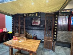 -老边饺子馆(中街店)