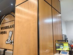 -WUSHILAND BOBA(SANTA ANITA)