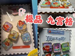 -天津万象城