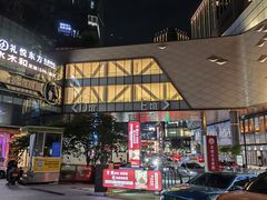 -龙湖重庆时代天街