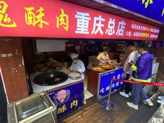 门面-八一路好吃街(雨田商务大厦店)