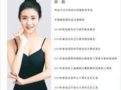 -蒲公英舞蹈艺术中心(解放路校区)