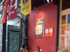 大堂-千金一碗·宝岛一村(韩国街店)
