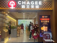 -霸王茶姬(广州白云悦和方店)