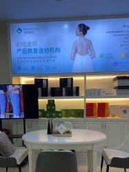 点击看大图 -哈喽美妈产后恢复中心(乐堤港店)