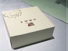 -江南厨子(万象天地店)