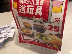 -乡村基(德阳餐厅)