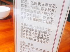 -清心素食自助餐厅(夫子庙店)