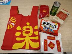 -大家乐(广州荔湾领展广场店)