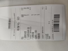 -飞鸿肉夹馍(橡树街区店)