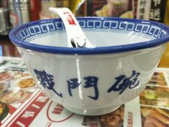 -七爷清汤腩·港式餐厅(金狮广场店)