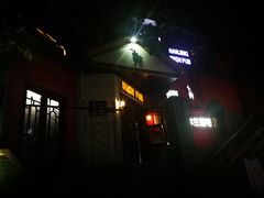 -秀·爱尔兰餐吧(上海路店)