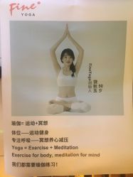 -FineYoga梵音瑜伽·普拉提